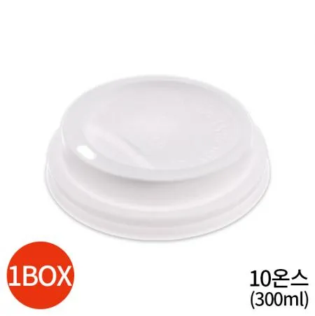 10온스 플라스틱뚜껑 300ml 1000개 1박스