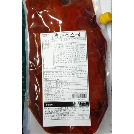 짬뽕소스(캐드FS 냉장 2kg) 업소용 짬뽕국물 양념