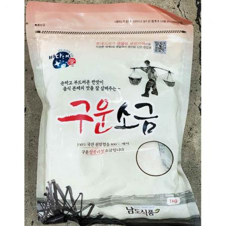 구운소금(바다애 1kg) 업소용 천일염 알카리성 소금