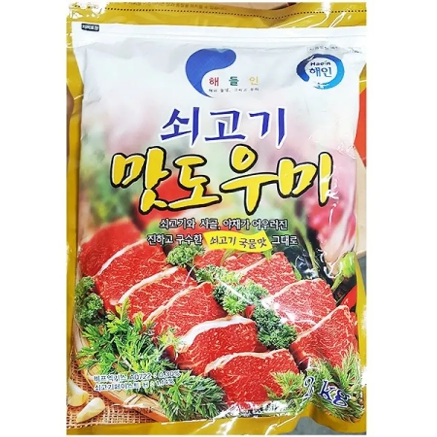 쇠고기다시(해인 2kg) 소고기 국물맛 육수 분말가루 이미지