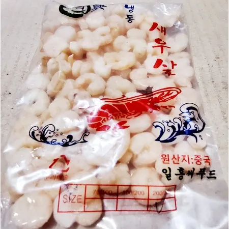 홍새우살(200-300 200g) X10 냉동새우살 업소용 칵테일 깐새우 탈각새우 이미지
