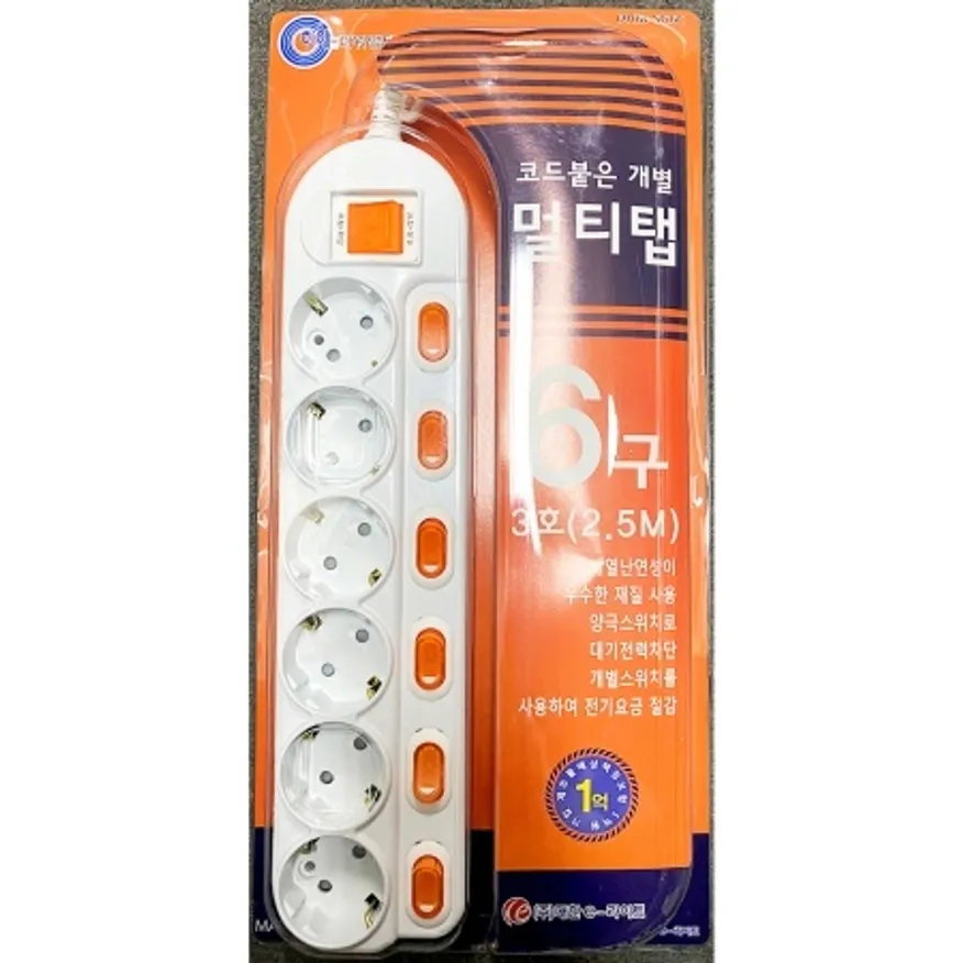 멀티탭 6구 개별스위치(대한 3호 2.5m) 국산 코드 전선 전기 16A 이미지