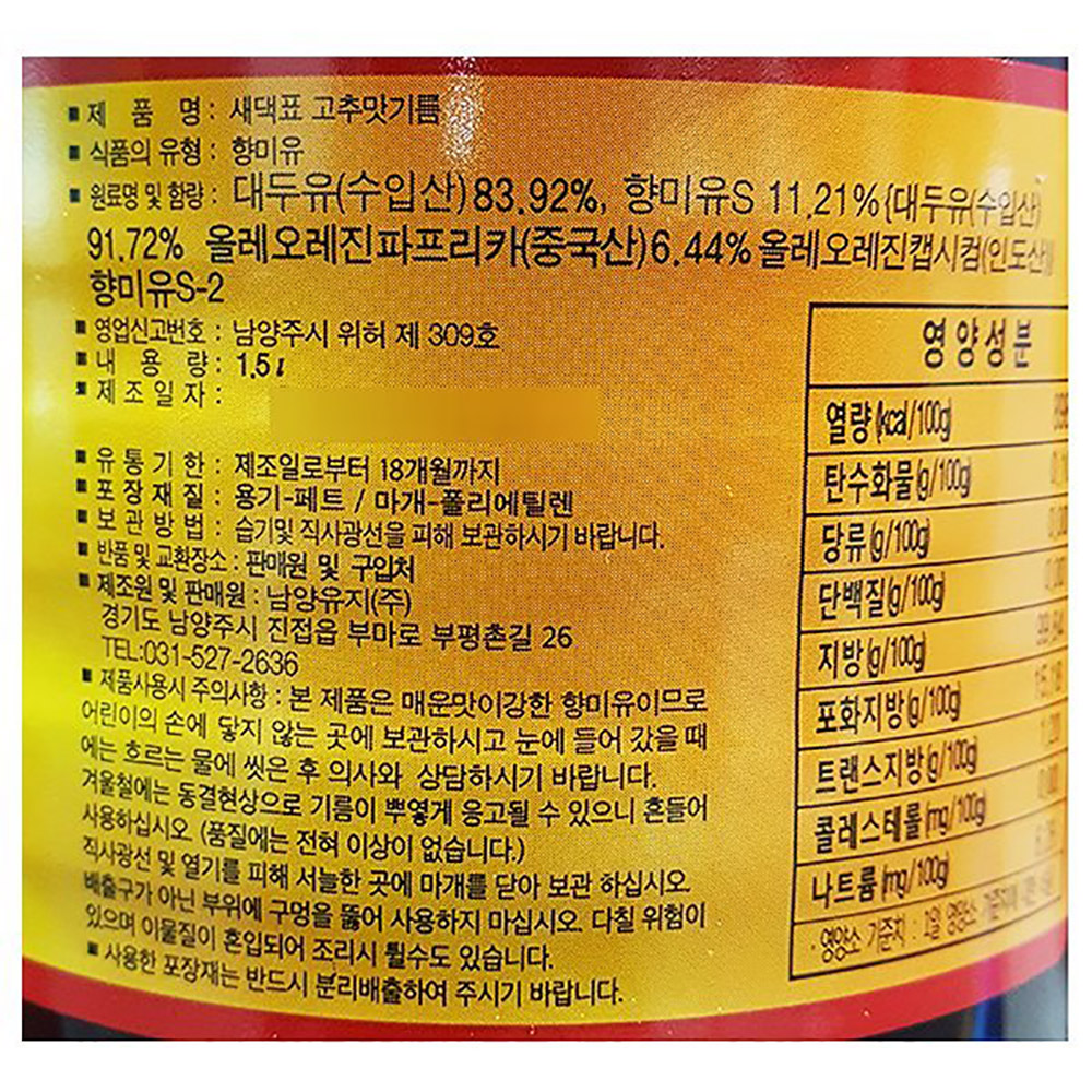 상품정보제공고시