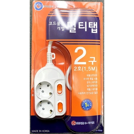 멀티탭(대한 2구 2호 1.5m) 개별스위치 국산 코드 전선 전기 16A