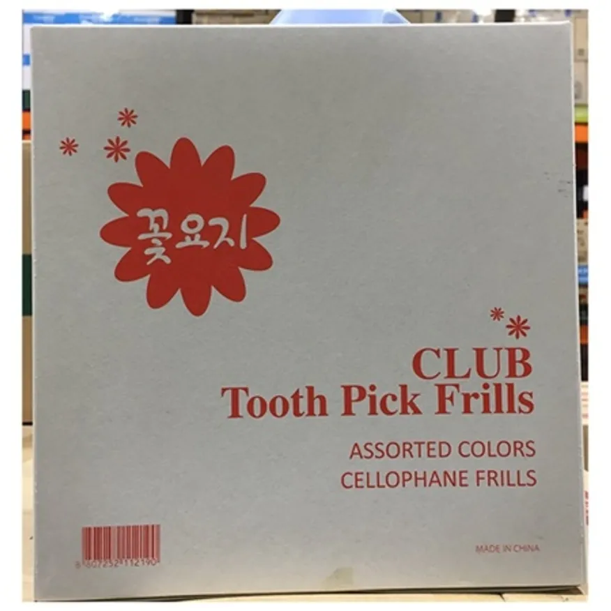 꽃요지(100입)X20 셀로판 업소용 과일꼬지 꼬치 과일곶이 이미지