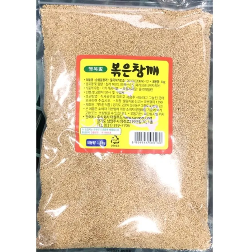 볶은참깨(행복 1kg)X10 업소용 볶음 참깨 이미지
