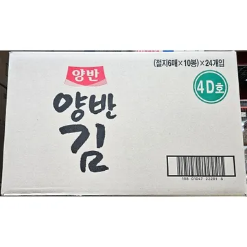 도시락김 동원(8절6매 10봉입 20gx 24개) 양반김 식탁김