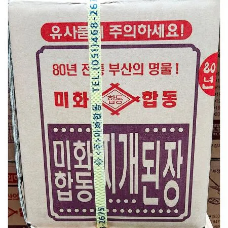 부산 찌개된장 미화합동 지함 업소용 14Kg 이미지