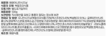 상품정보제공고시