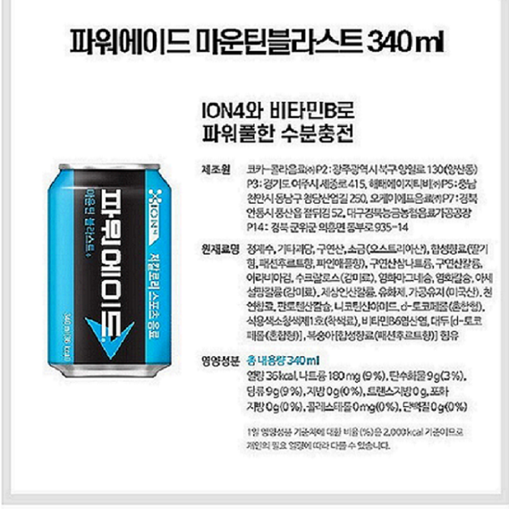 상품정보제공고시