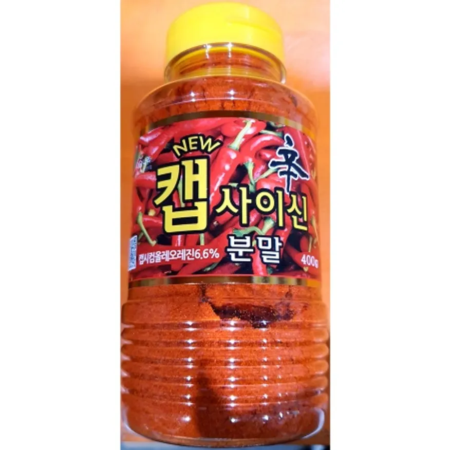 캡사이신분말(이슬 400g)X4 업소용 매운 캡사이신 가루 파우더 이미지
