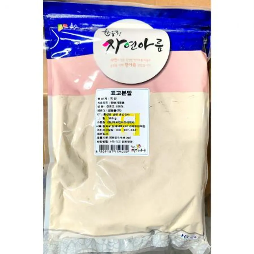 표고버섯분말(한진 500g) 업소용 표고버섯가루 이미지