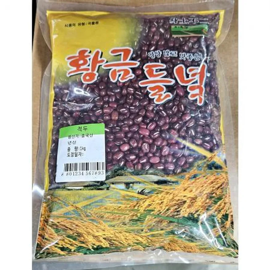 적두팥 햇살 업소용 중국산팥 황금들녘 적두 1Kg X 10 이미지