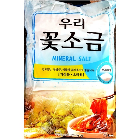 꽃소금(신한주 3kg) 요리용 소금 천일염 salt 이미지