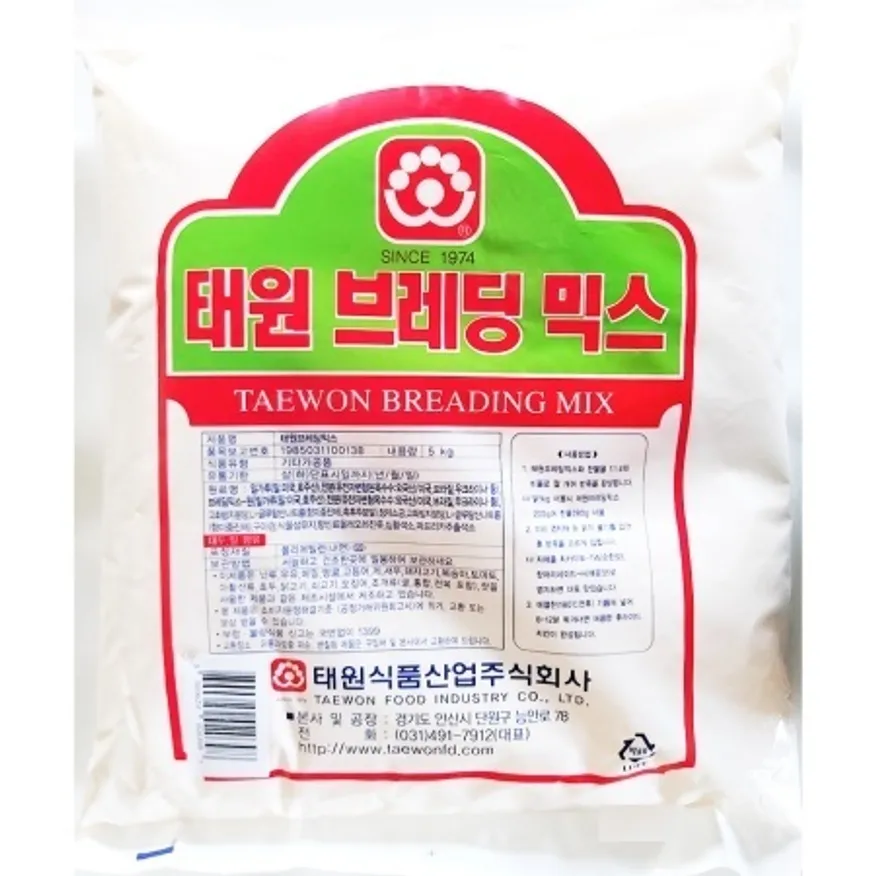 태원 브레딩믹스(5kg) 업소용 후라이드 치킨 분말 가루 시즈닝 이미지