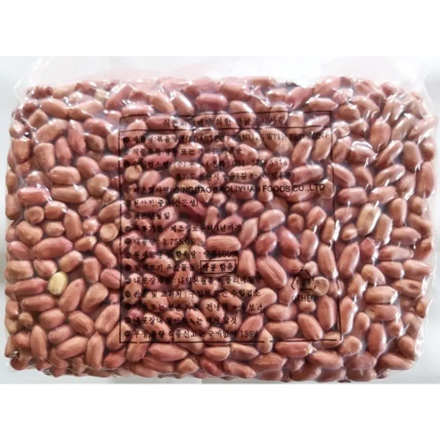 볶음땅콩(3.75kg) 업소용 볶은 알땅콩 진공포장 견과류 피넛 이미지