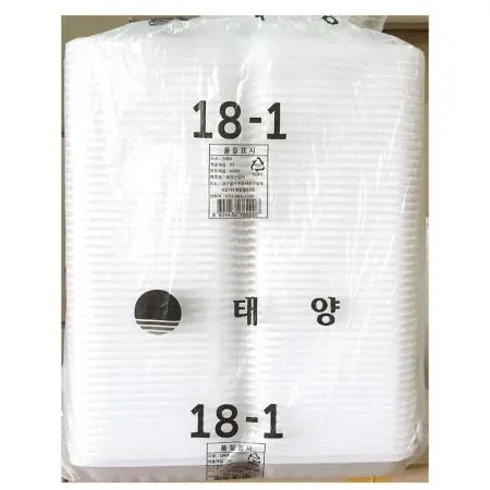 도시락용기(PSP TY18-1호 50입) 업소용 배달용기