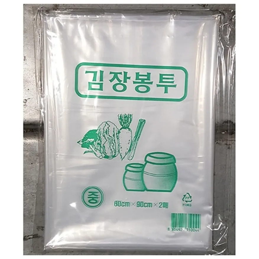 김장비닐(김장용 중 푸르미 2매)X50 두꺼운 비닐종이 봉투 김치 이미지
