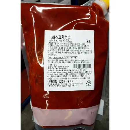 시아스 피자소스 2Kg 업소용 양념 sauce 액상소스 파우치 이미지