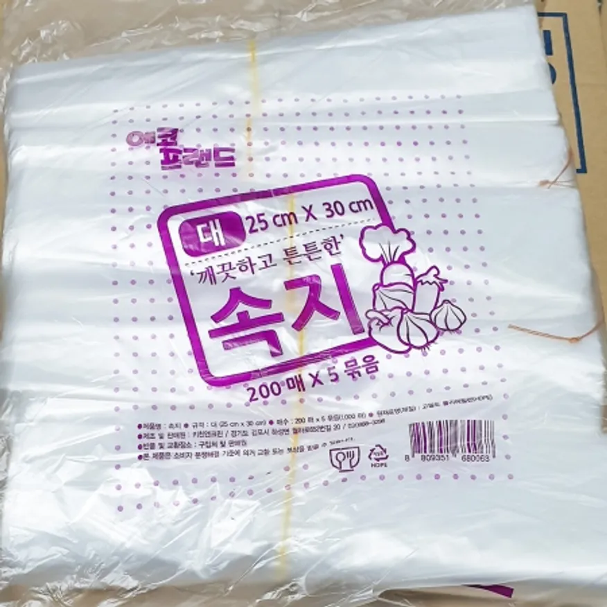 에코프랜드 비닐속지 흰색 대 25x23 1000매 비닐봉투 다용도 분리수거 이미지