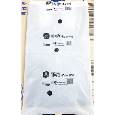 손봉투(중 검정 28x33 100매) 업소용 비닐 쇼핑백 손잡이 비닐봉지