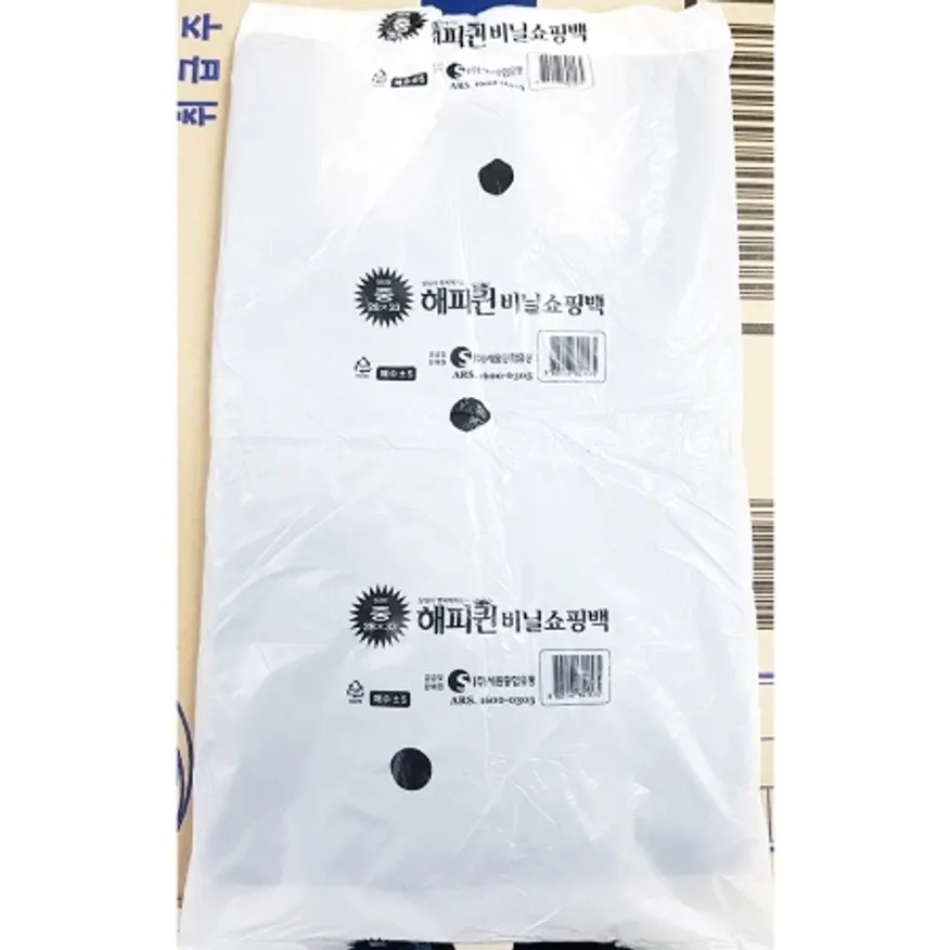 손봉투(중 검정 28x33 100매) 업소용 비닐 쇼핑백 손잡이 비닐봉지 이미지