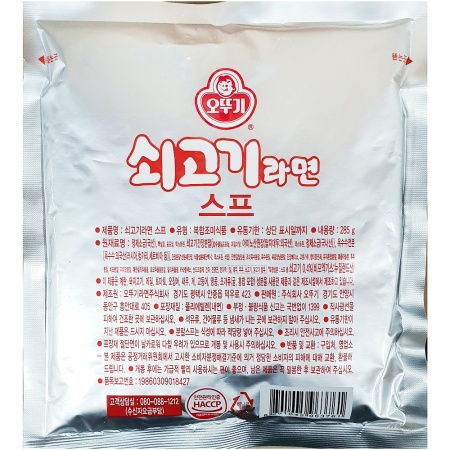 쇠고기 라면스프(오뚜기 285g)X5 업소용 오쉐프 소고기맛 스프 다시