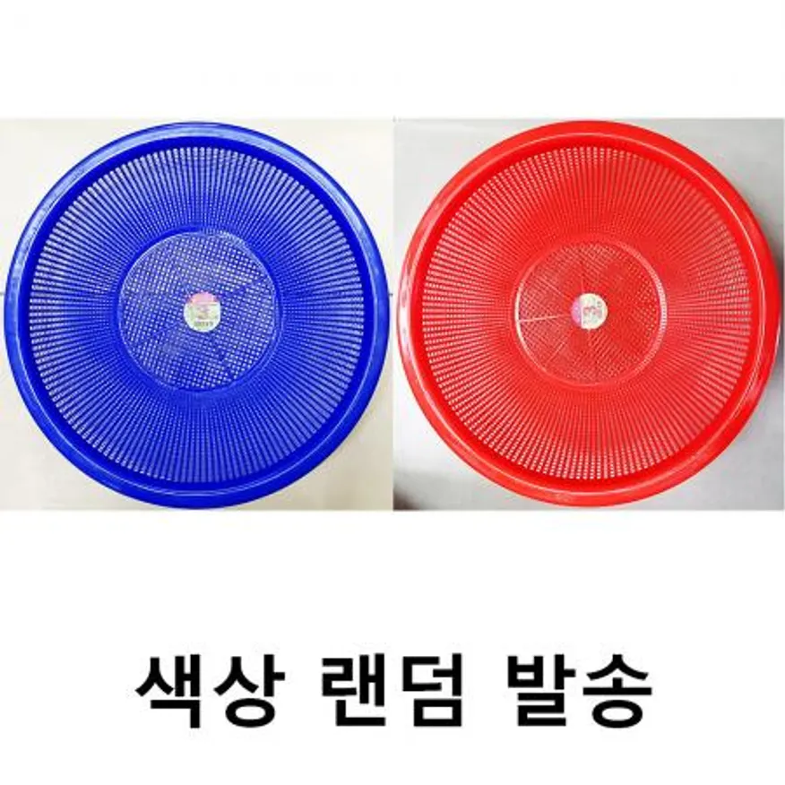뉴원 소쿠리 3호 33cm 업소용 바구니 1개 이미지