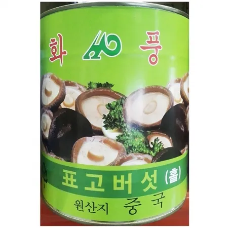 표고버섯캔(홀 화풍 2.8kg) 버섯 통조림