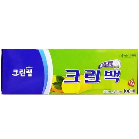 위생백(크린랩 17Cm 100매)X10 뽑아쓰는 일회용 비닐백 비닐종이 이미지