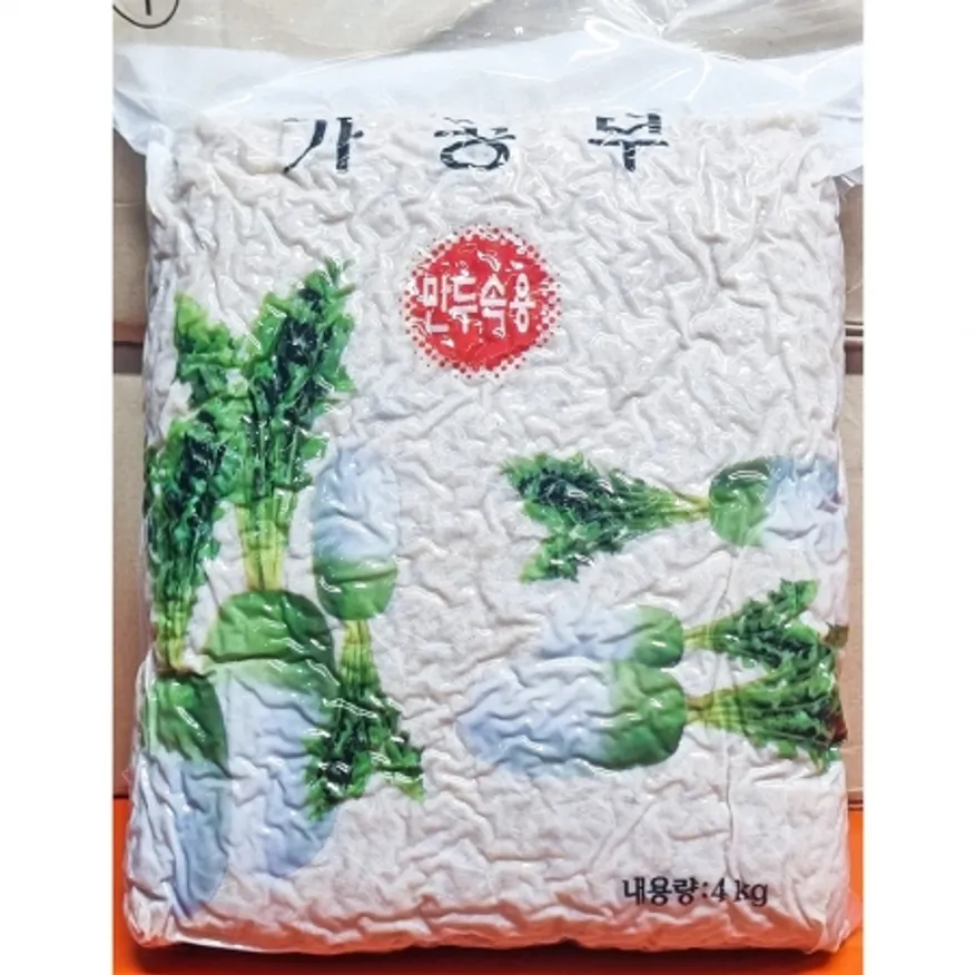 한남 무말랭이 참무 만두소용 4kg 절임무 만두속용 이미지