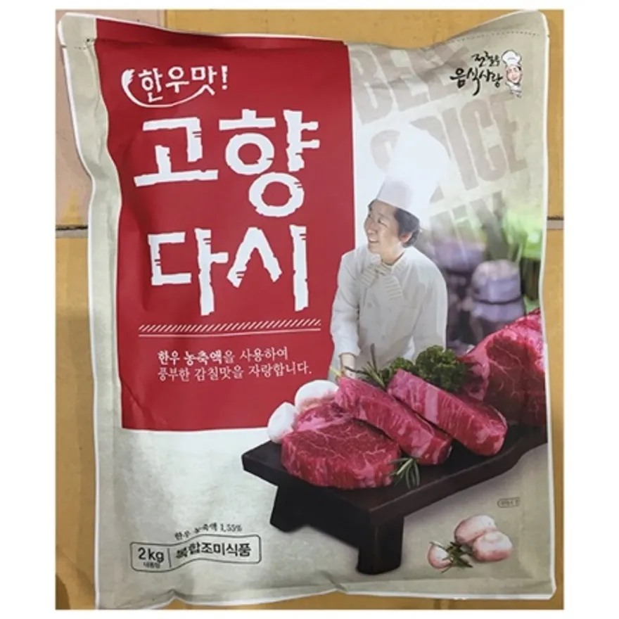 한우고향 다시(전철우 2kg) 업소용 다시 이미지