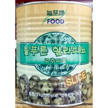 할라피뇨(늘푸른식품 3kg) 업소용 할라페뇨