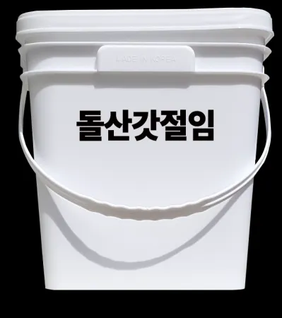 *무료배송* *돌산갓절임* 여수 돌산갓으로 만든 아삭한 돌산갓절임(통갓) 10kg