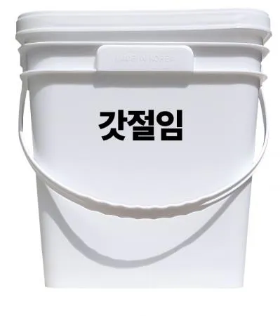 *무료배송* *베트남 갓절임* 갓절임(통갓) 10kg