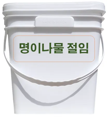 *무료배송* *명이나물 절임* *명이나물 장아찌* 삼겹살과 찰떡 궁합 명이나물 절임 10kg 대용량