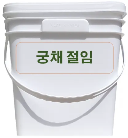 *무료배송* *궁채절임* 오독오독 식감좋은 궁채절임 10kg 대용량