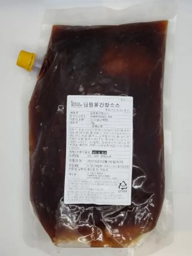 딥핑용간장소스 이미지