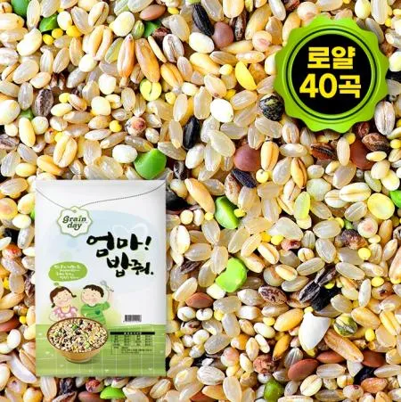 엄마밥줘 로얄 40곡 혼합잡곡 10kg