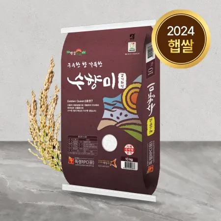 2024년 햅쌀 수향미 10kg 골드퀸 3호 상등급