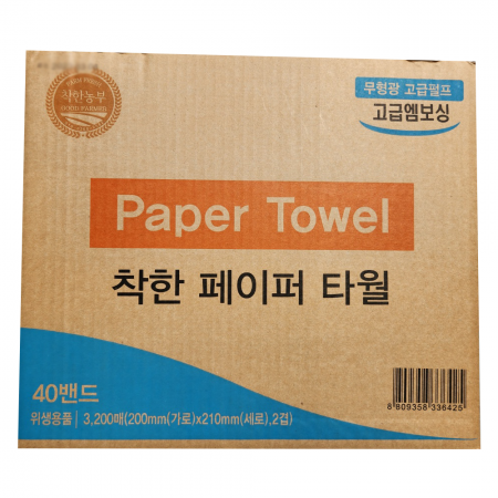 착한 페이퍼타올 핸드타올 40밴드 3200매 