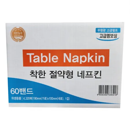 착한 절약형 테이블 냅킨 60밴드 4320매 업소용 대용량