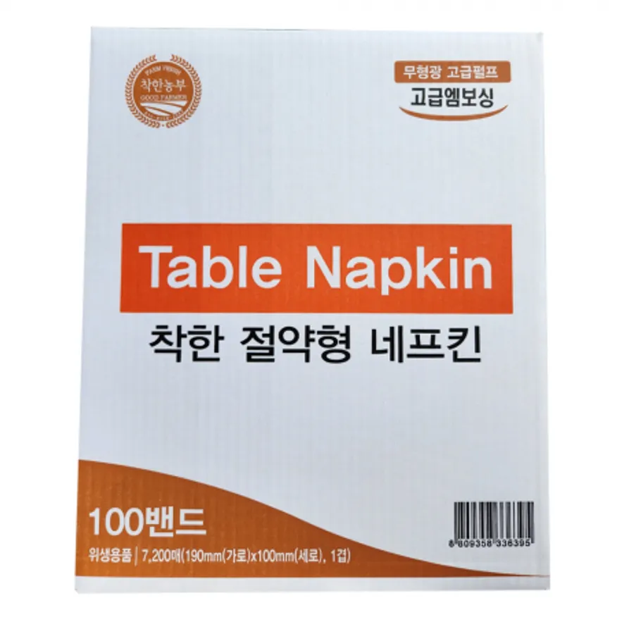 착한 절약형 테이블 냅킨100밴드 7200매 업소용 대용량 이미지