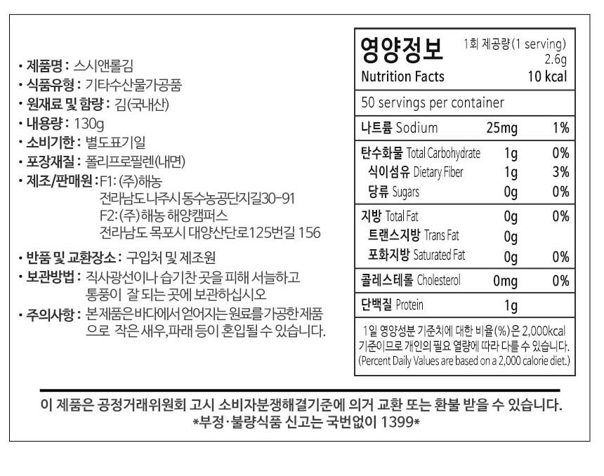 상품정보제공고시