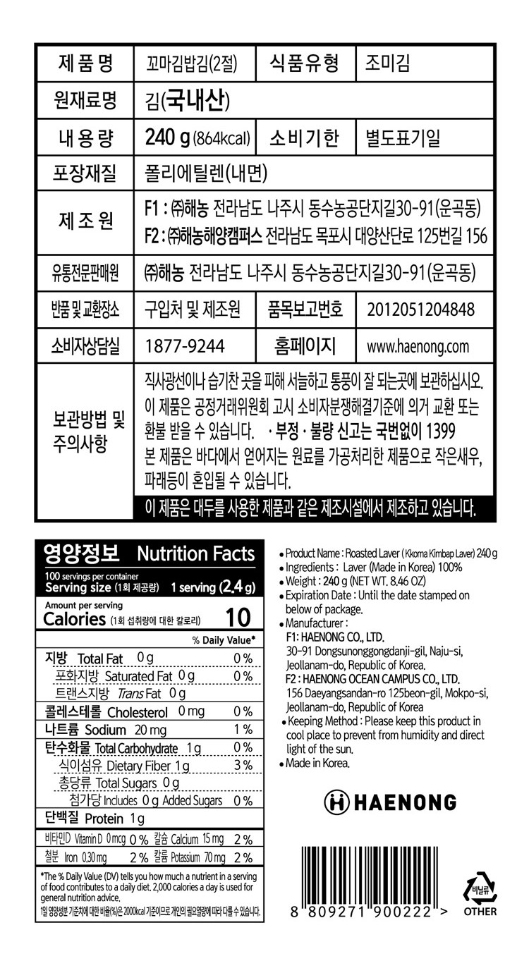 상품정보제공고시