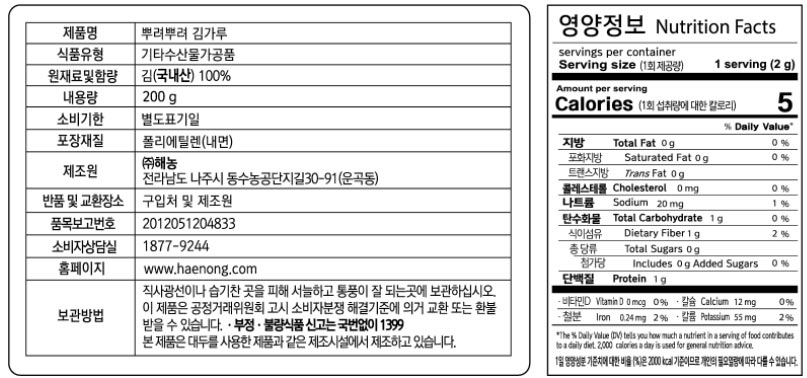 상품정보제공고시