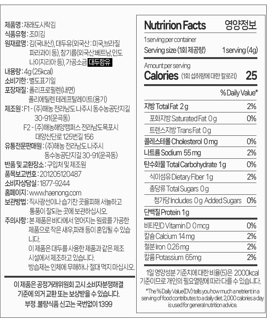 상품정보제공고시