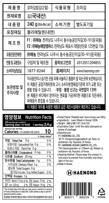 상품정보제공고시