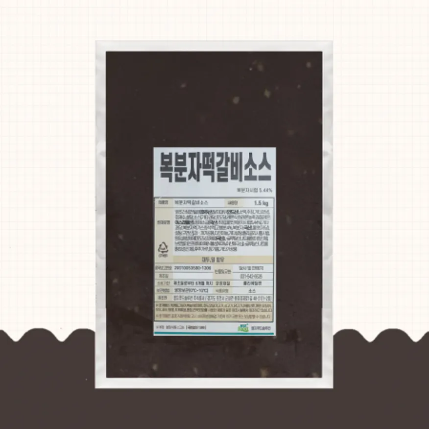 소스톡톡 복분자 떡갈비 소스 소갈비 양념 1.5kg 이미지