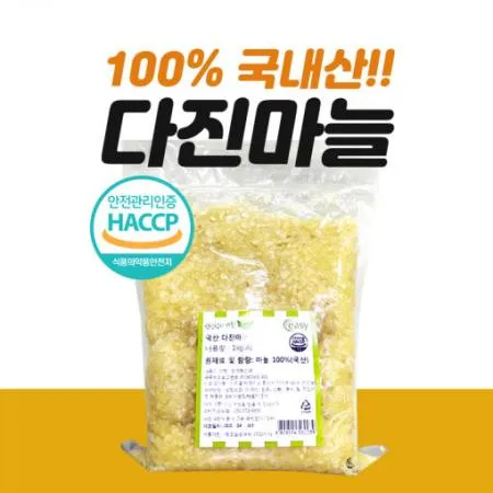 다진마늘 국내산 2kg (국내산)